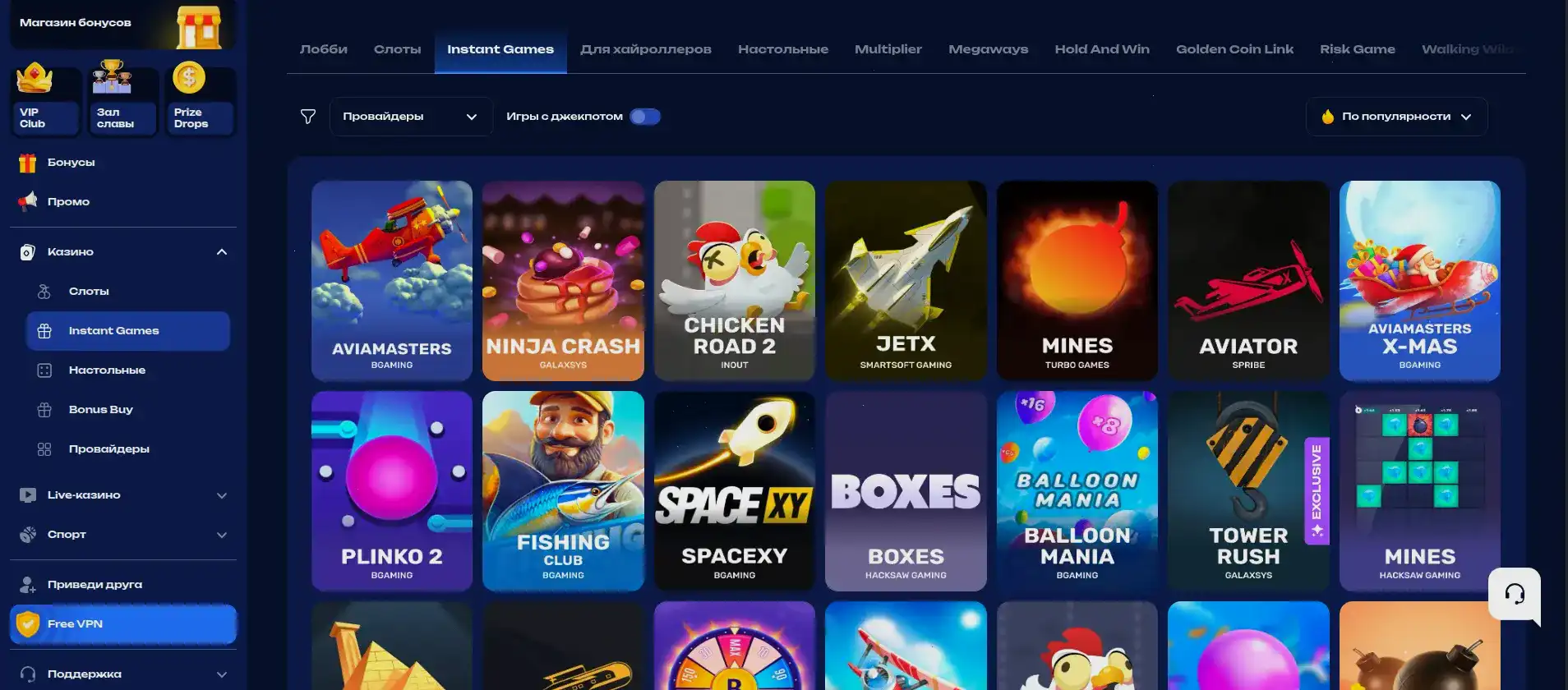 Интерфейс игрового зала Izzi casino на компьютере